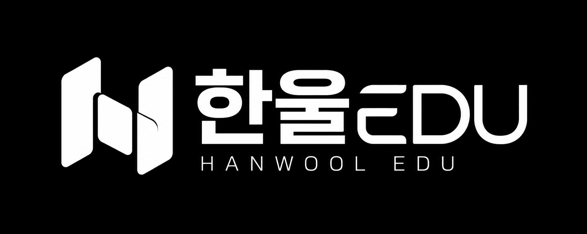 한울EDU · HANWOOL EDU